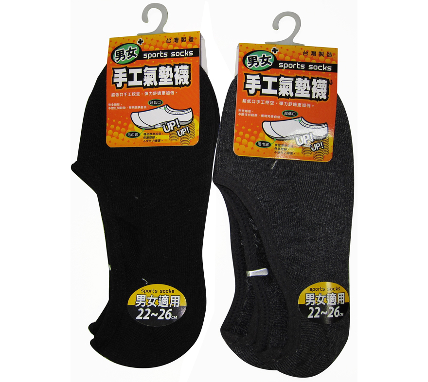 B1064-手工氣墊襪