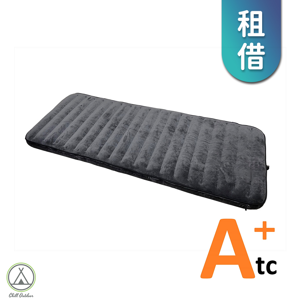 【租借】Atc⁺ 單人充氣床墊