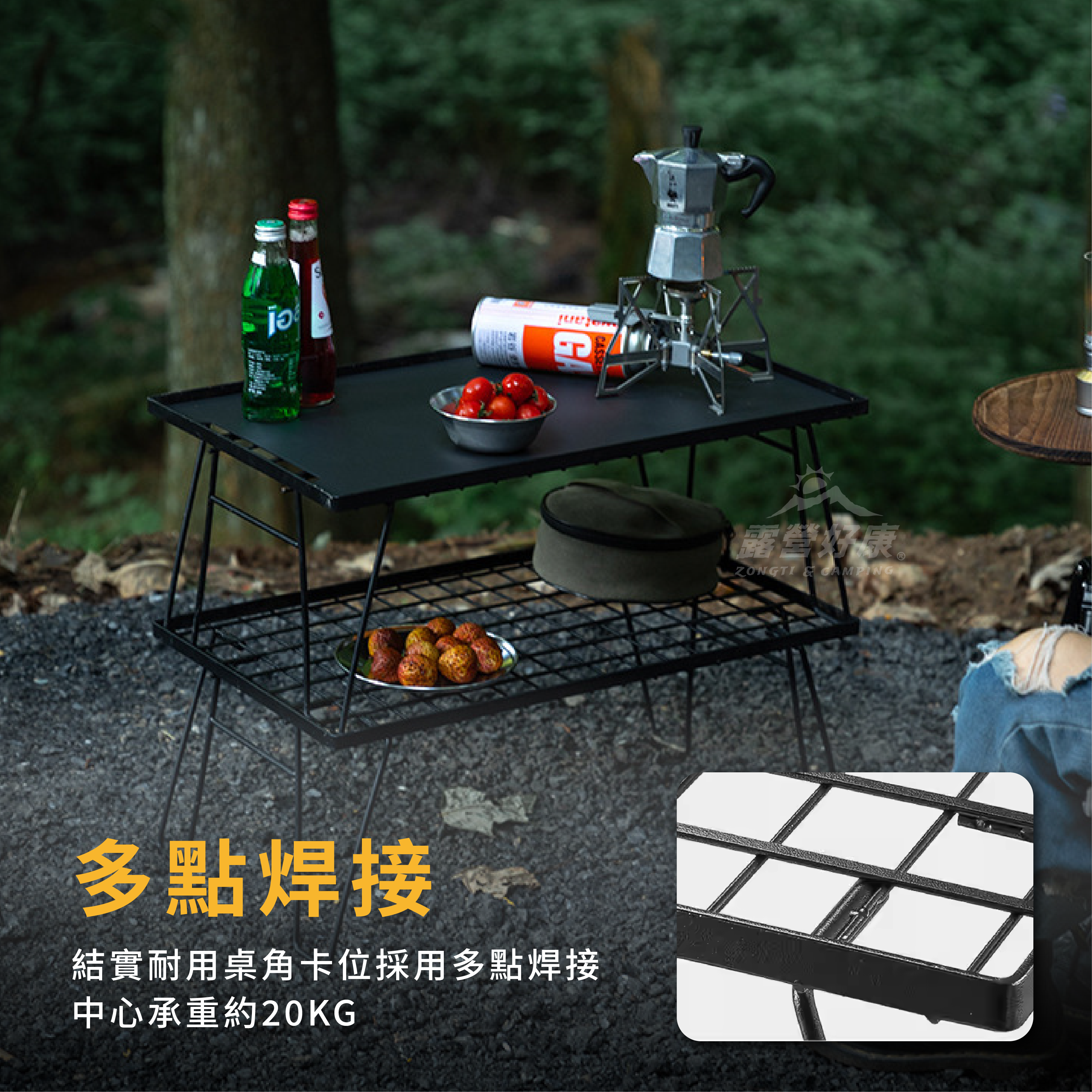 Campingmoon柯曼】摺疊鋼網桌｜黑魂款T-230-TP T-230-2TP