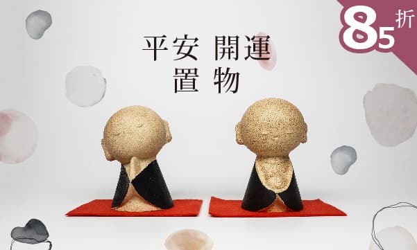 日本居家裝飾及開運招財佛像