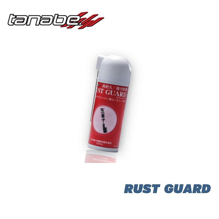 TANABE 避震器 防鏽噴劑
