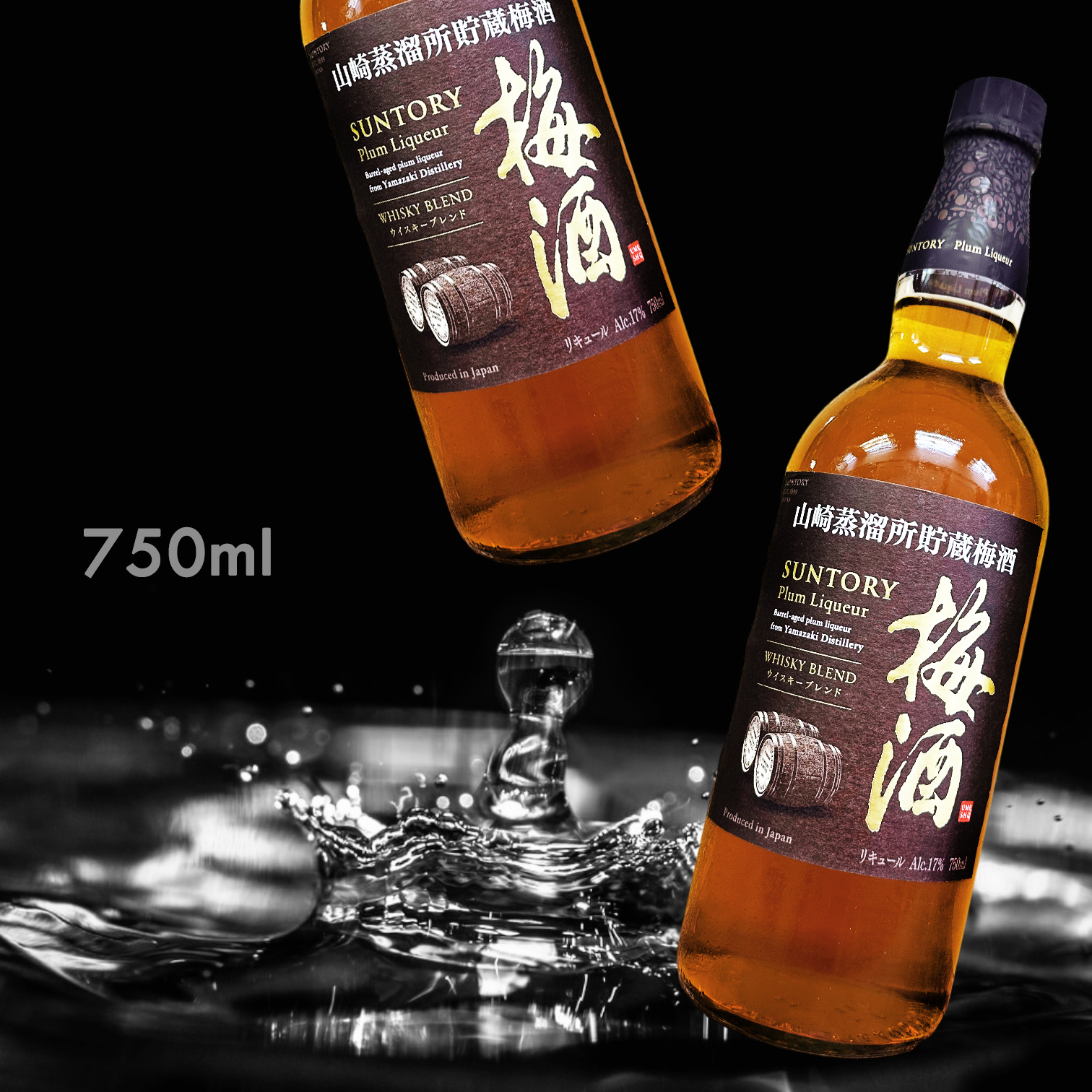 山崎蒸溜所貯蔵焙煎樽熟成梅酒Plum Liqueur|AMALL清酒店|日本酒