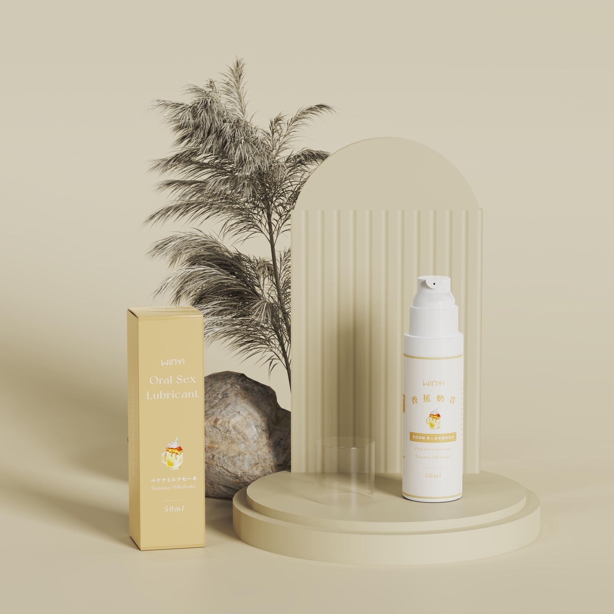 WINYI香蕉奶昔風味口味潤滑液