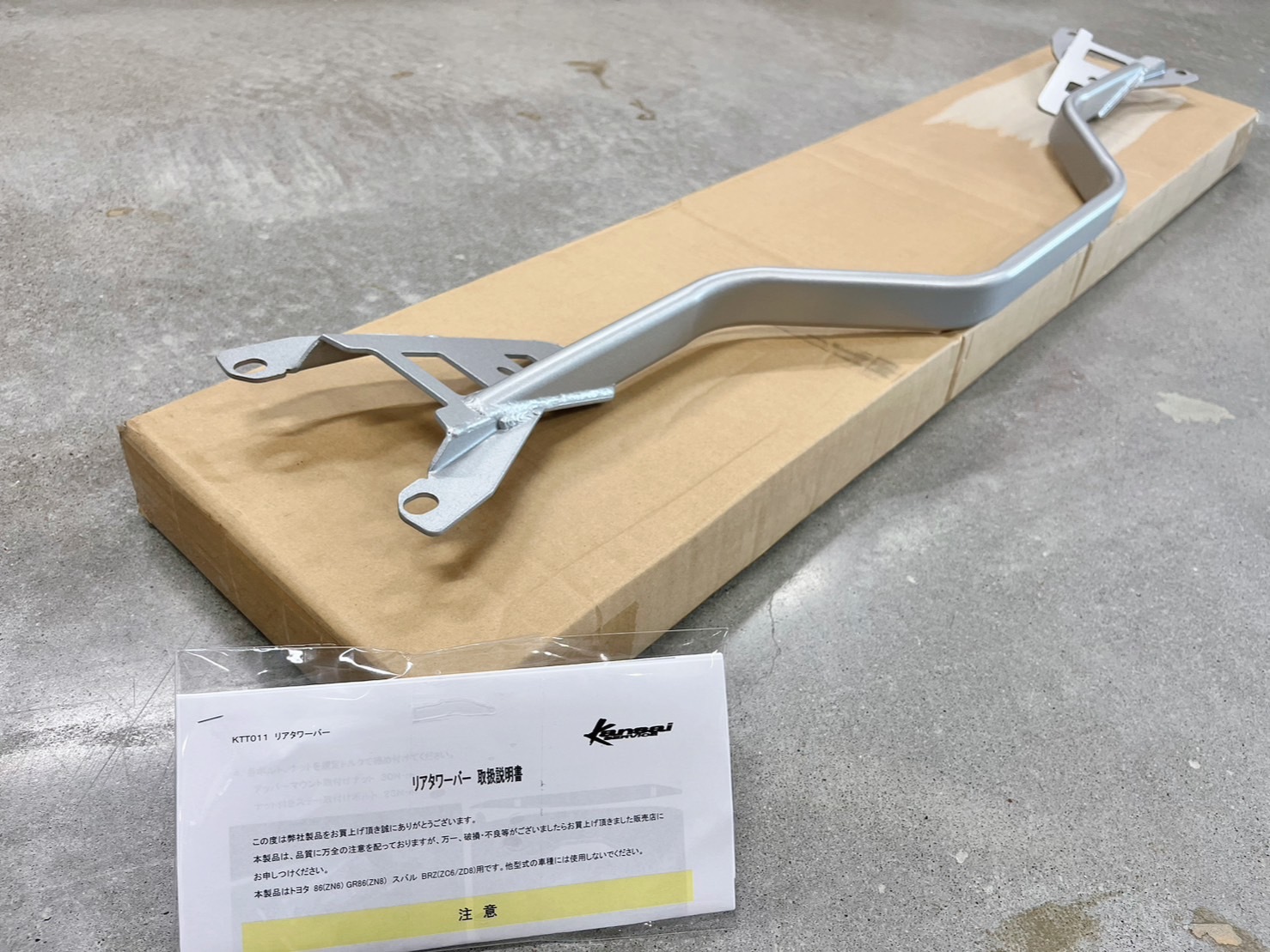 KANSAI 後車箱拉桿 SUBARU BRZ ZD 2022-