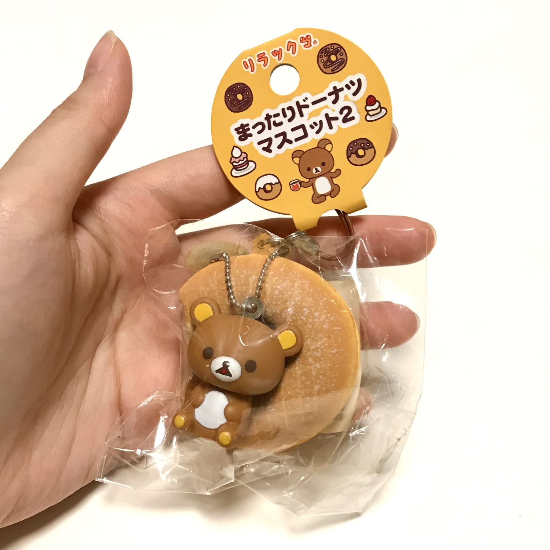 Rilakkuma rare tagged powder donut squishy