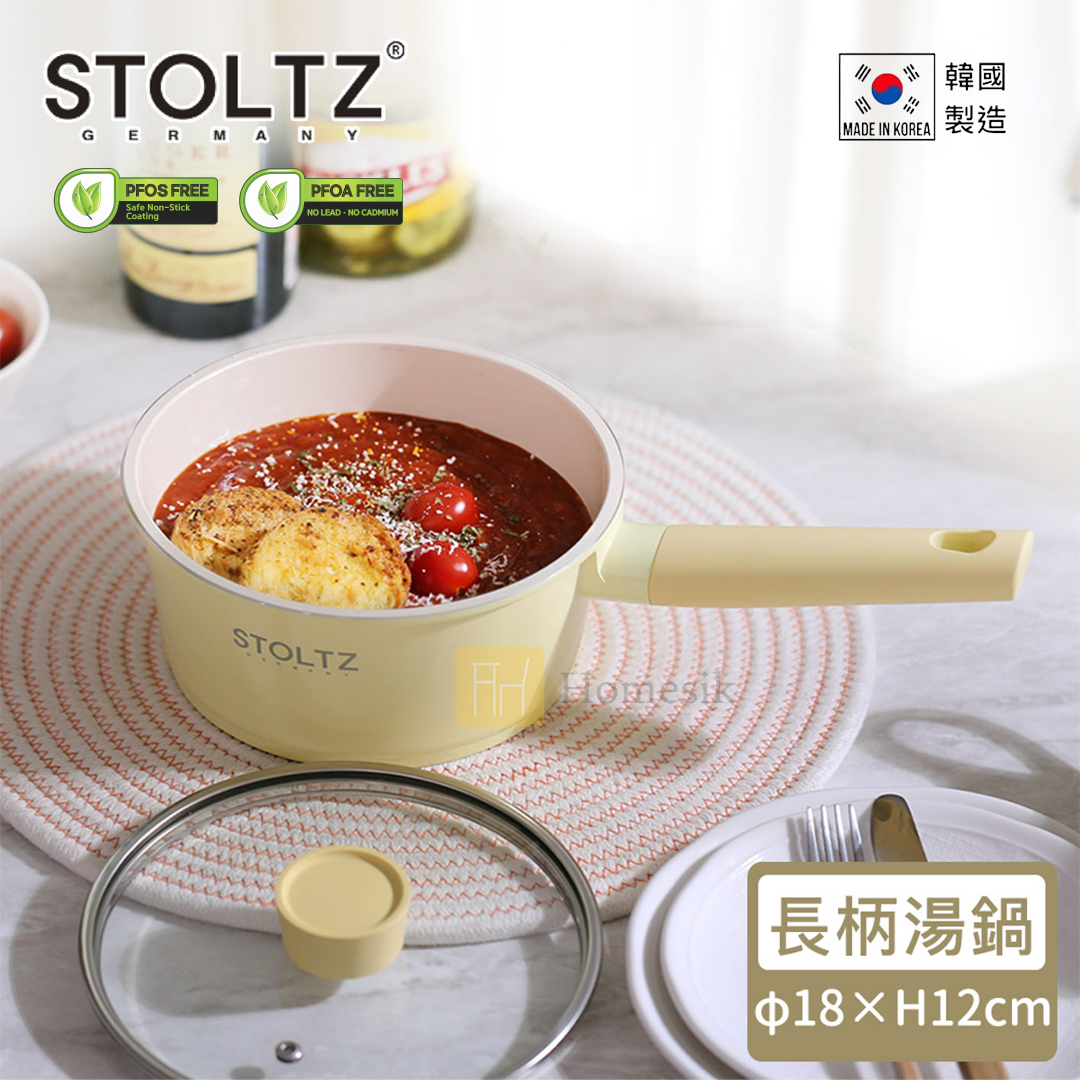 STOLTZ 韓國製 18CM 單柄鍋連玻璃蓋 (檸檬黃) LENTLN-18 (電磁爐及明火均適用)