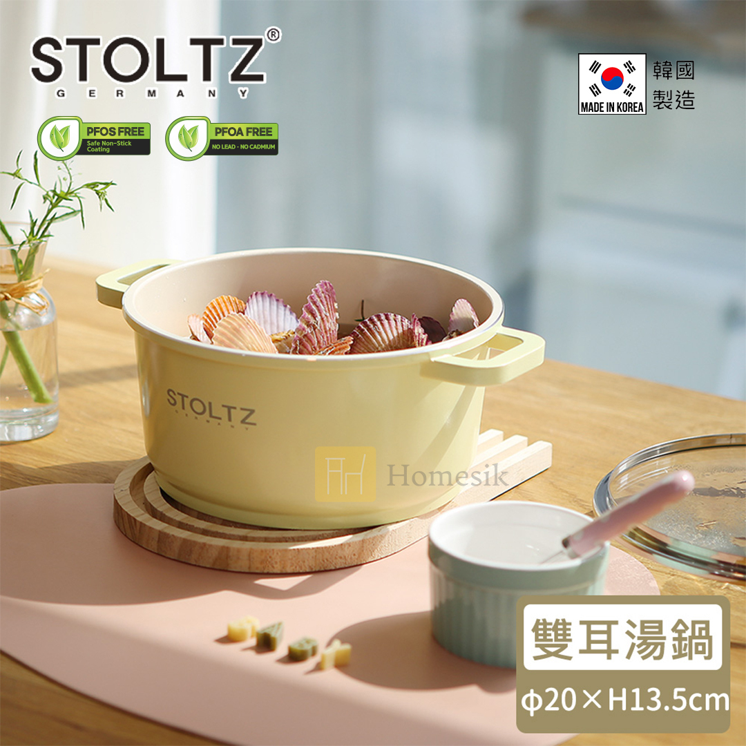 *特價品* STOLTZ 韓國製 20CM 雙耳湯鍋連玻璃蓋 (檸檬黃) LENTLS-20 (電磁爐及明火均適用)