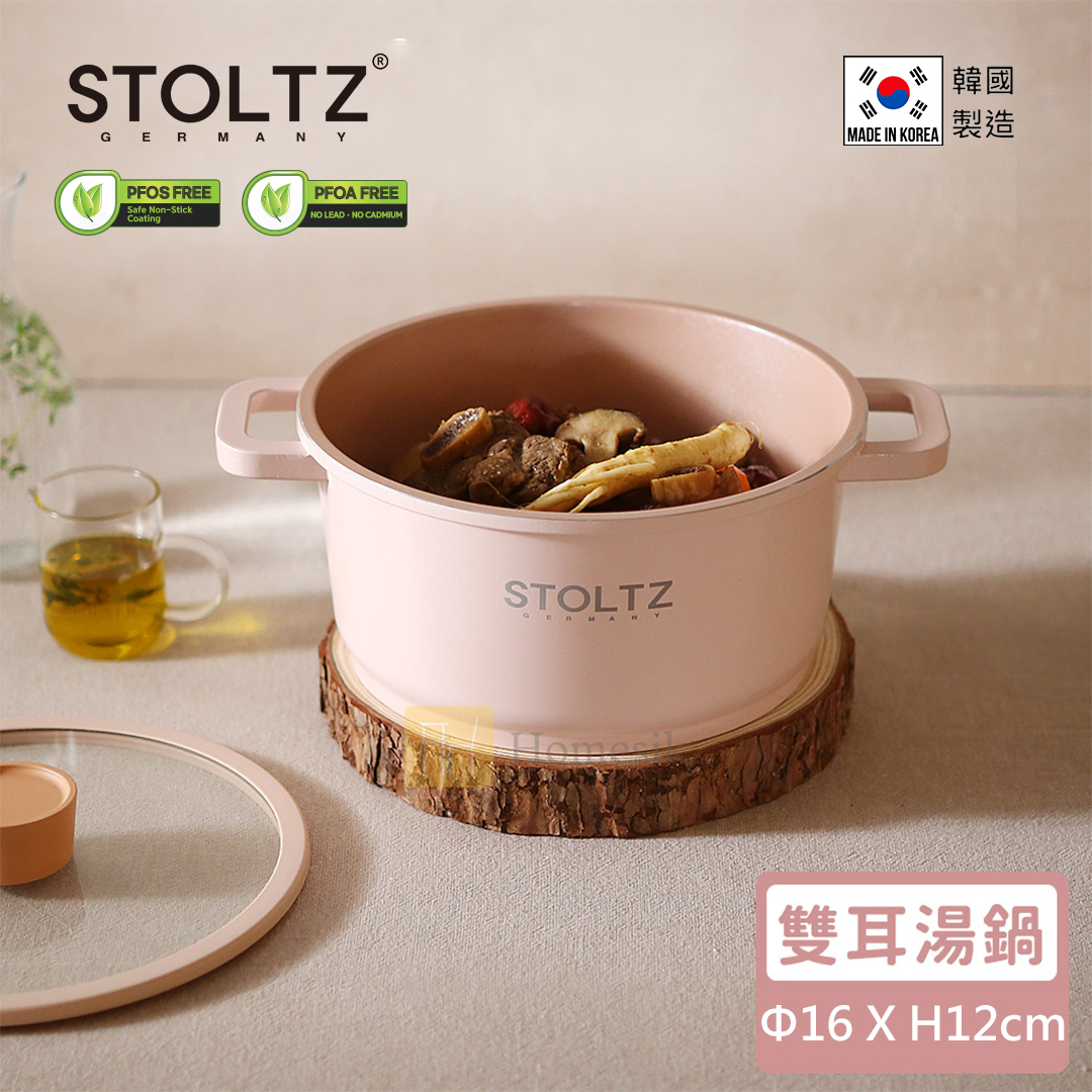 STOLTZ 韓國製 16CM 雙耳湯鍋連玻璃蓋 (玫瑰粉) RSNTLS-16 (電磁爐及明火均適用)
