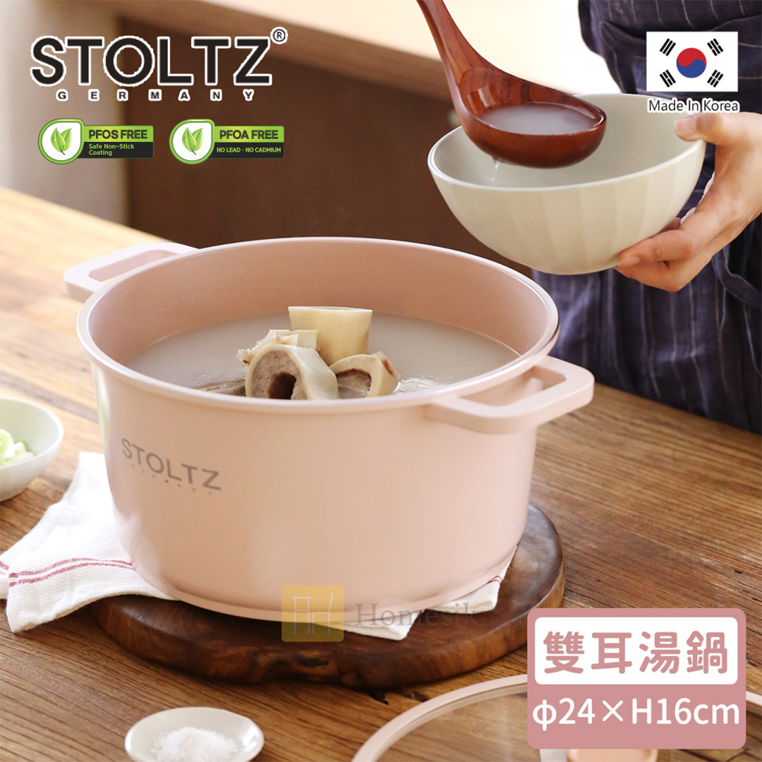 STOLTZ 韓國製 24CM 雙耳湯鍋連玻璃蓋 (玫瑰粉) RSNTLS-24 (電磁爐及明火均適用)
