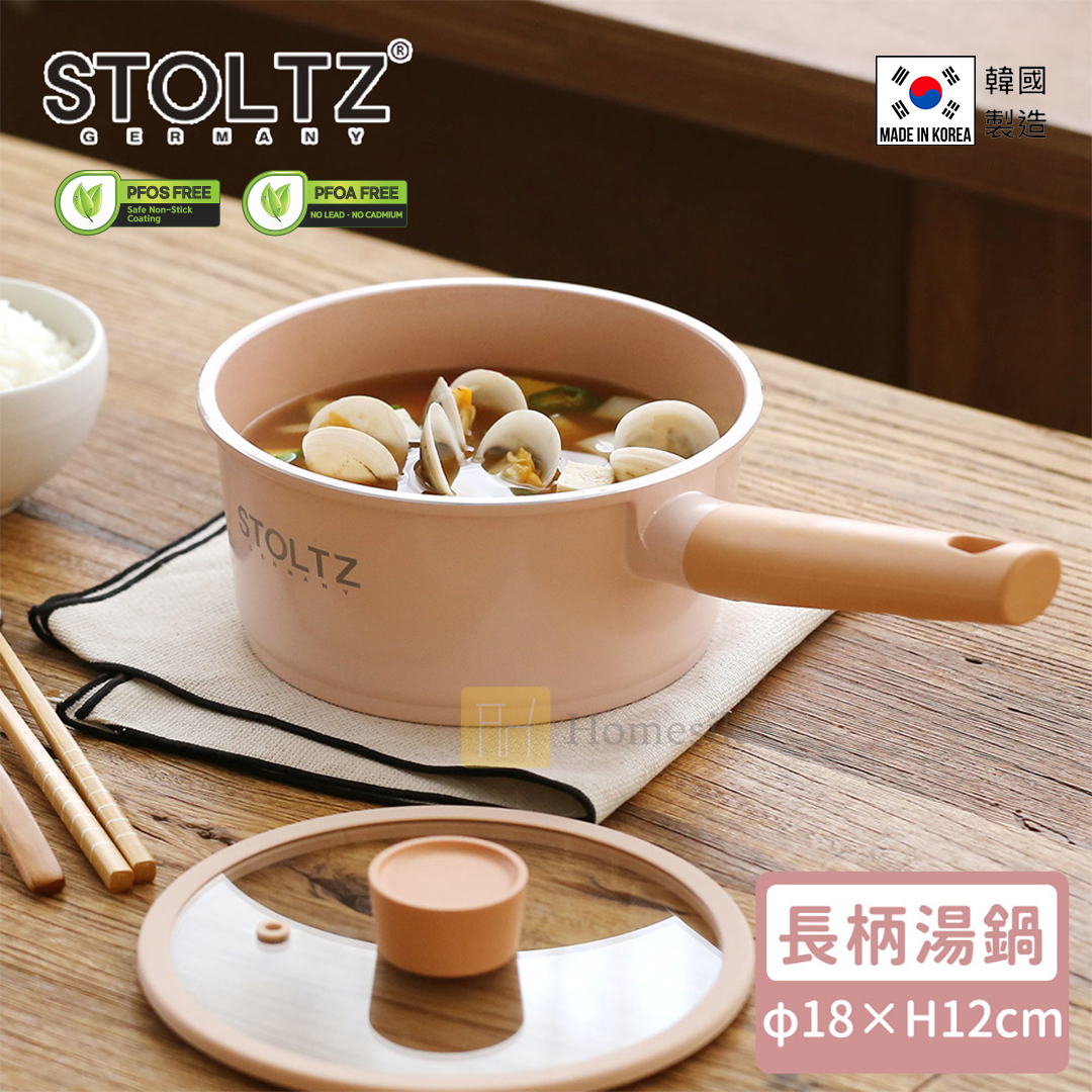 STOLTZ 韓國製 18CM 單柄鍋連玻璃蓋 (玫瑰粉) RSNTLN-18 (電磁爐及明火均適用)