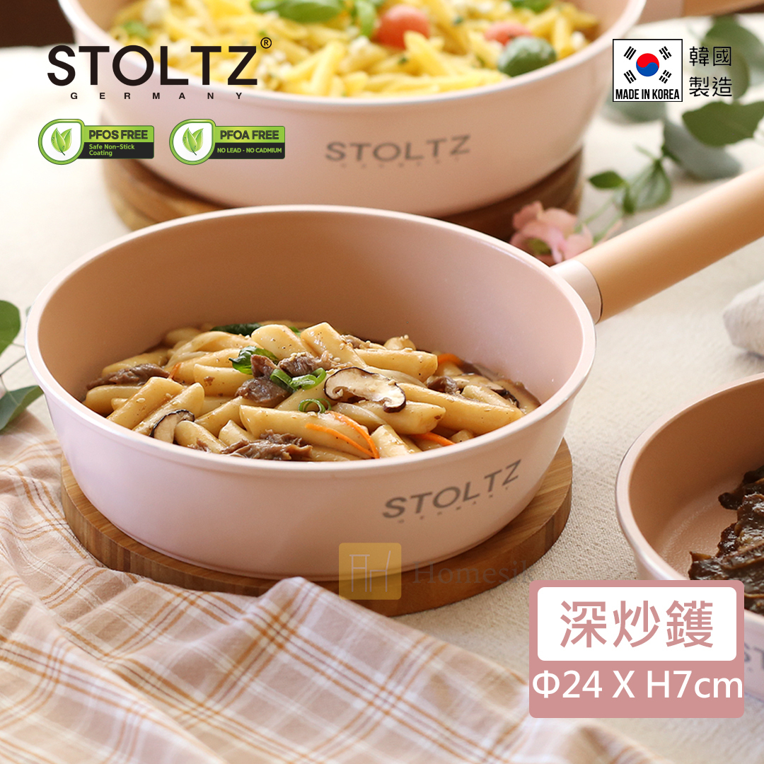 STOLTZ 韓國製 24CM 單柄深炒鑊 (玫瑰粉) RSNTLD-24 (電磁爐及明火均適用)