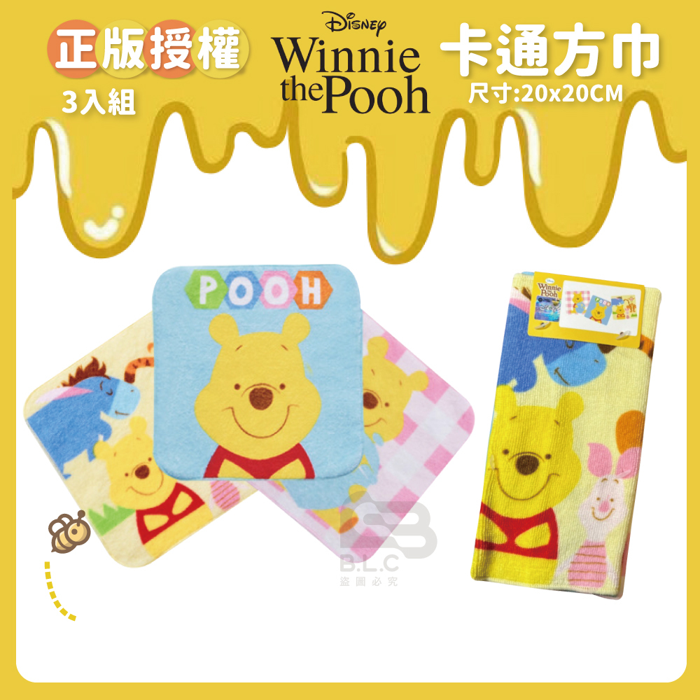 026正版授權方巾3入組-Q版維尼款21001