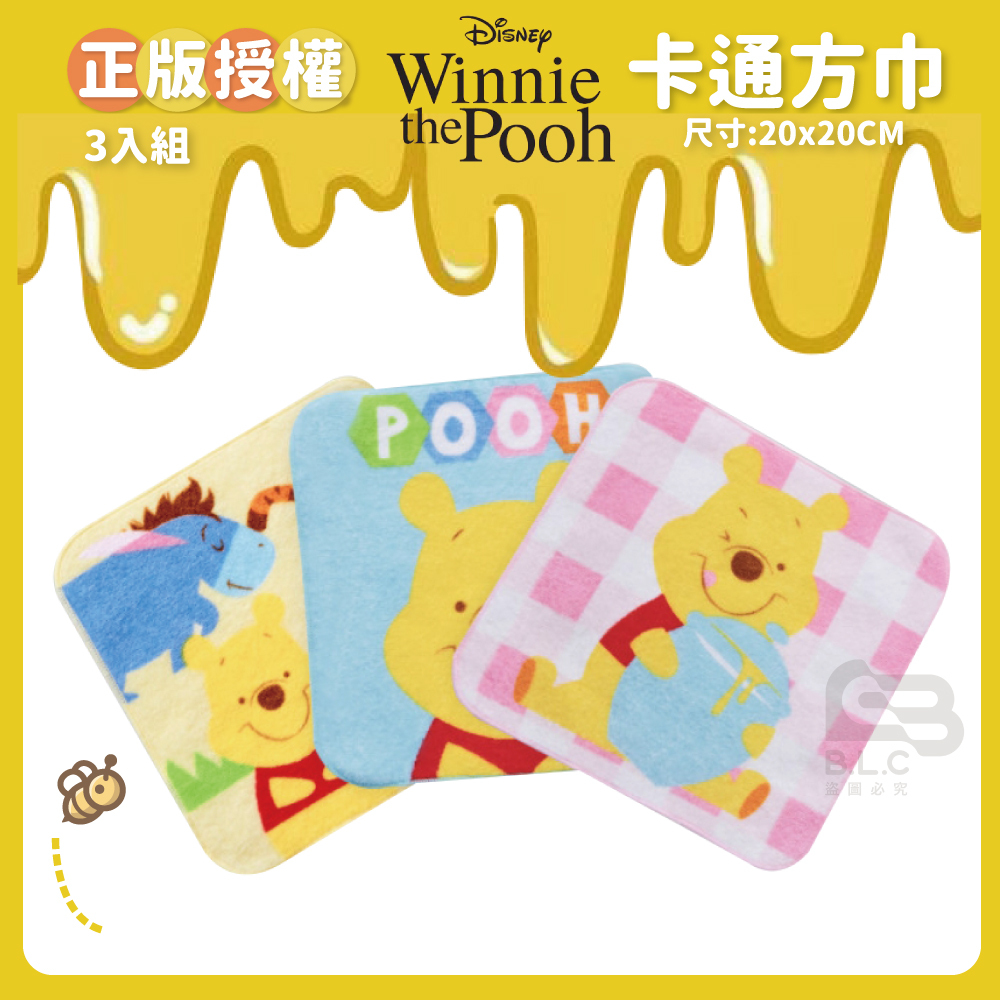 026正版授權方巾3入組-Q版維尼款21001