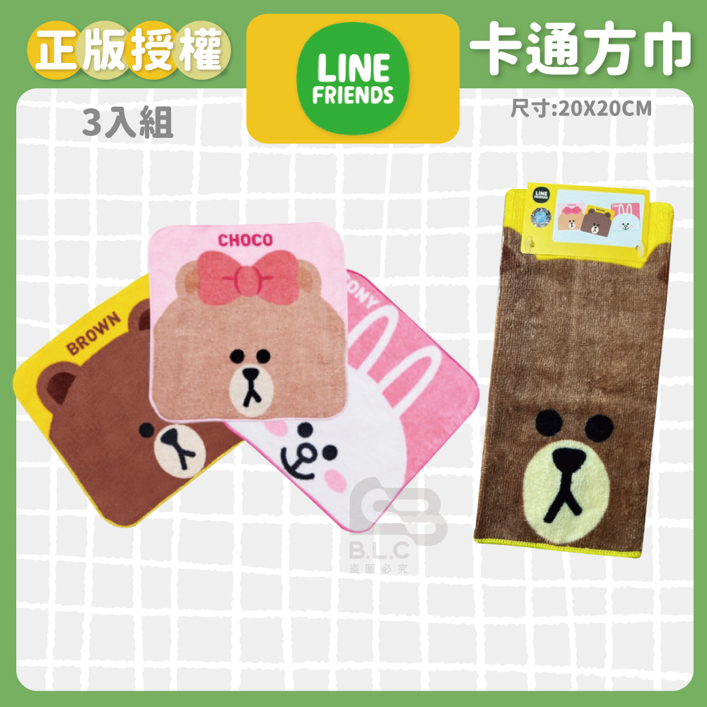 026正版授權方巾3入組-熊大款21001