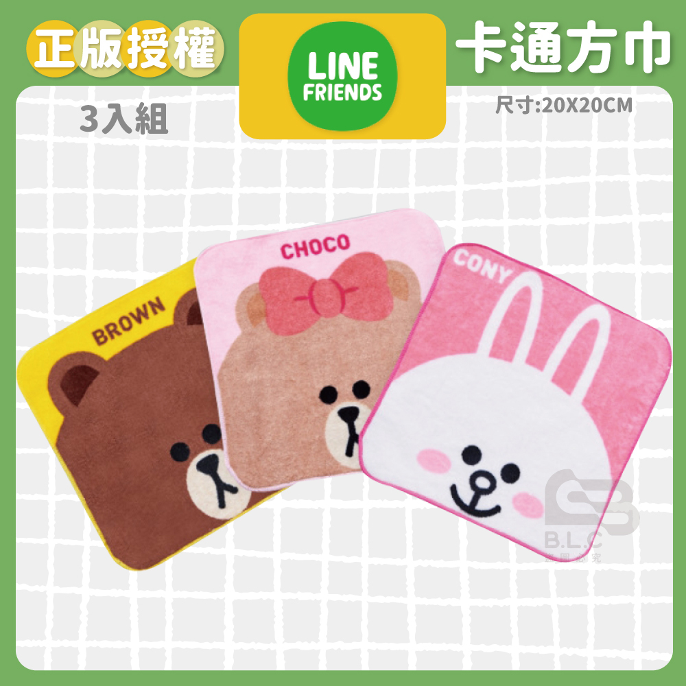 026正版授權方巾3入組-熊大款21001