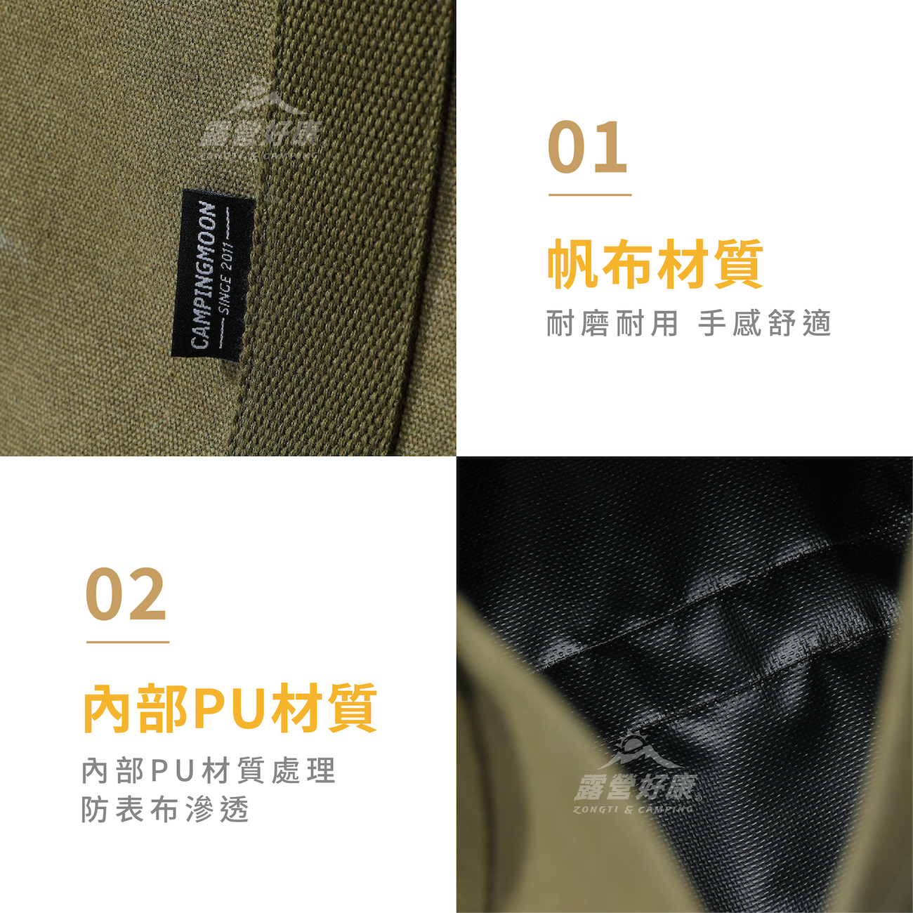 【Campingmoon柯曼】大號帆布柴包 BC-400 CA13