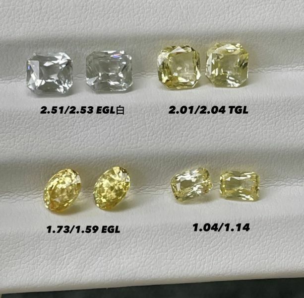 1~2克拉 配對黃藍寶