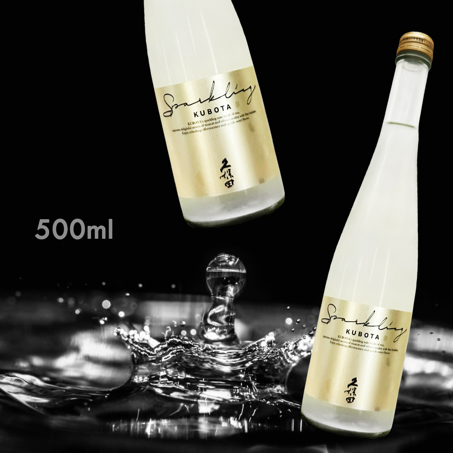 久保田 12% Sparkling (500ML)