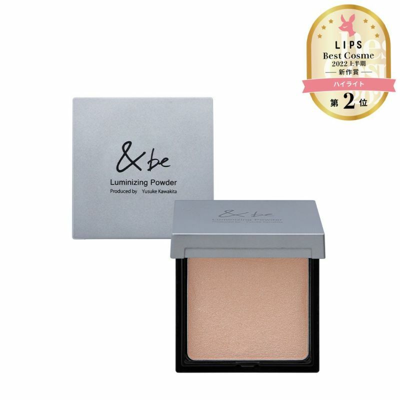 &be - 光影粉