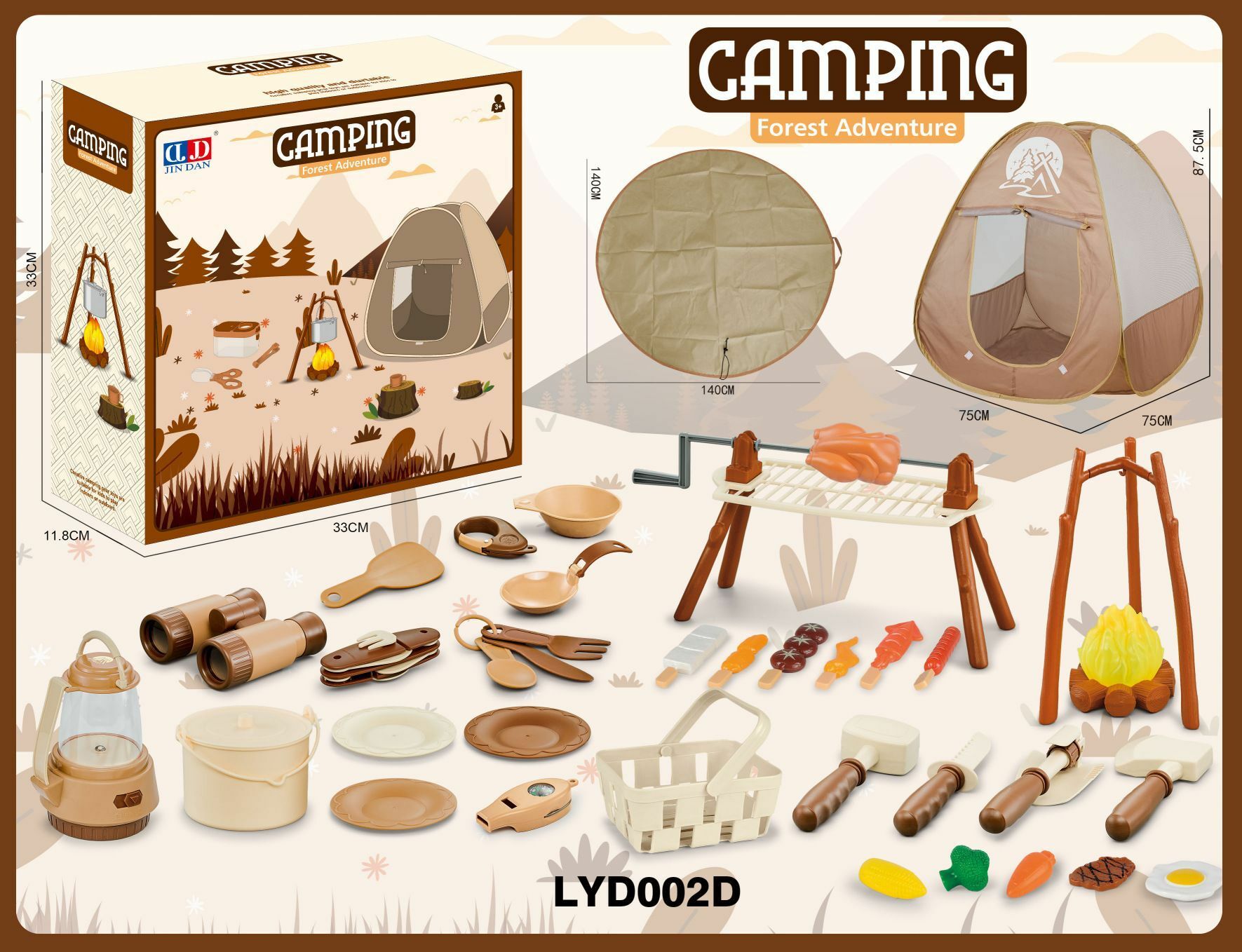 🔶山系仿真帳篷野外露營套裝⛺🏕43件套⁣-23007247