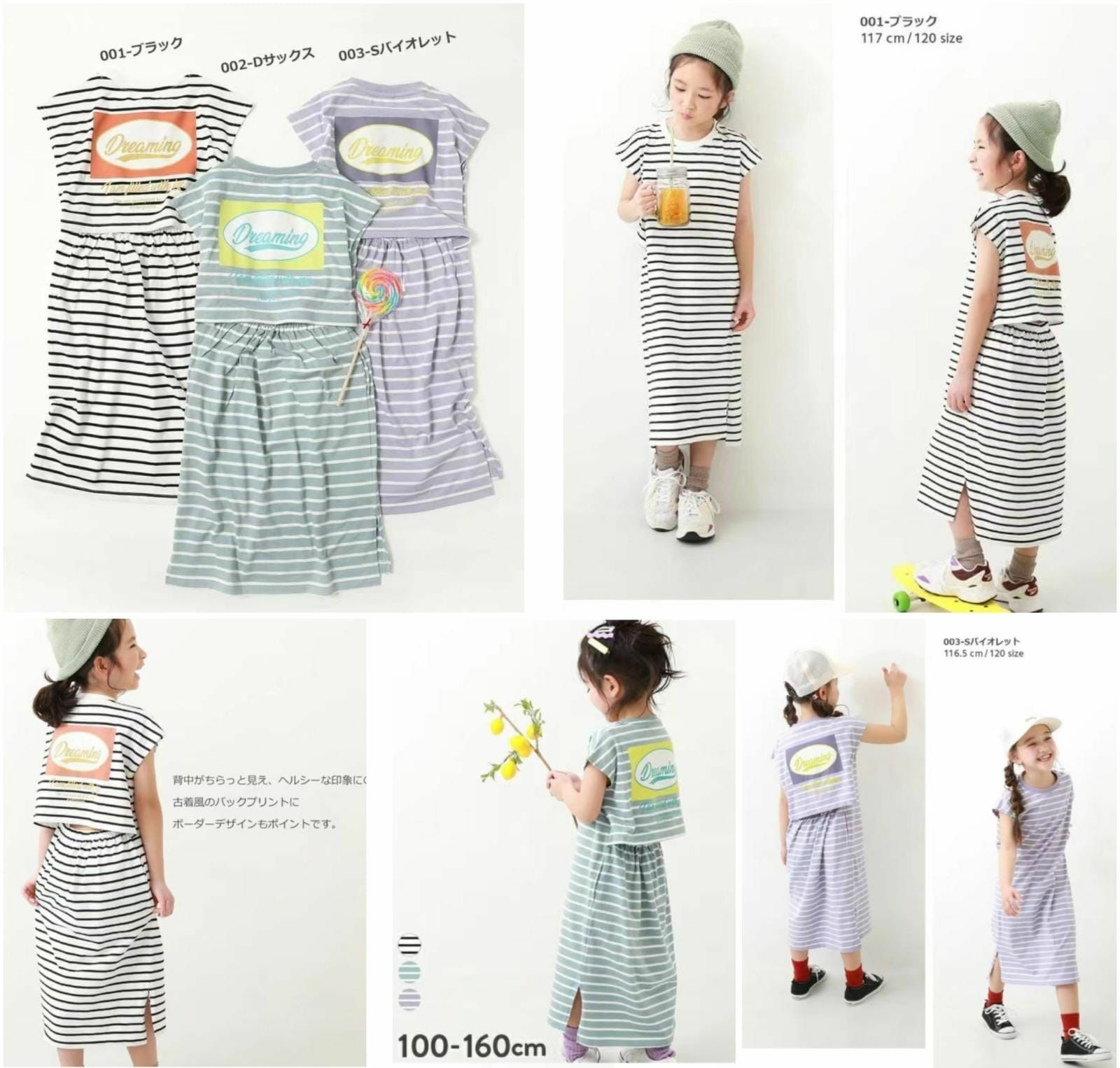 🔶日系拼接兒童連身裙⁣-23007249