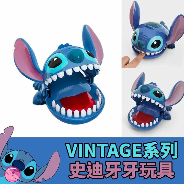 史迪仔牙仔反應玩具