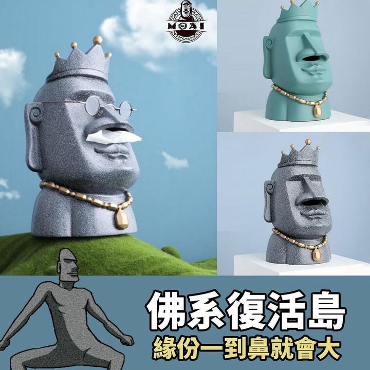 佛系復活紙巾盒