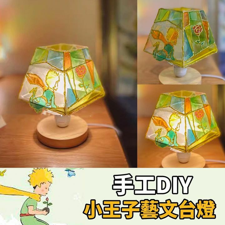 小王子藝文實木台燈