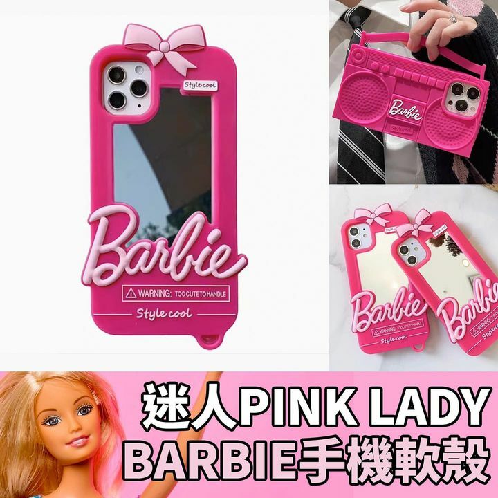 Barbie粉粉手機殼