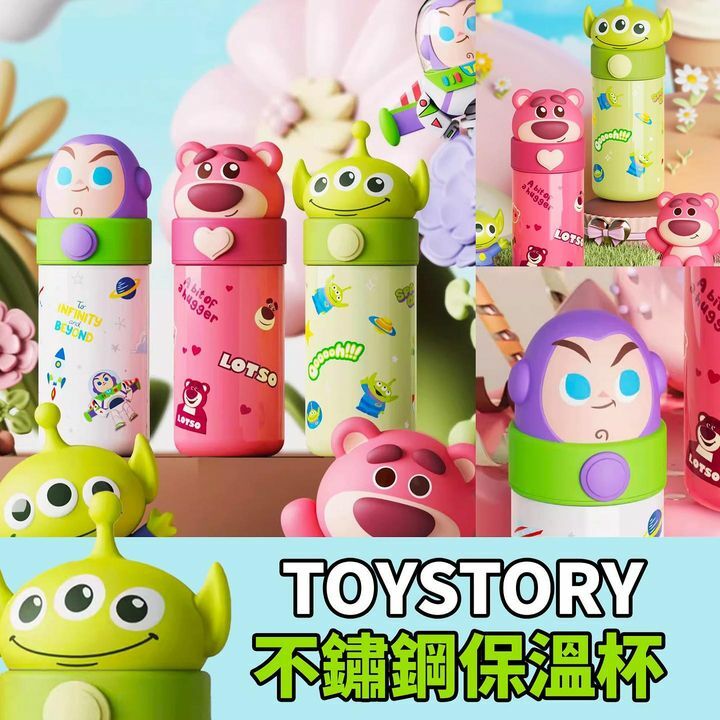 反斗玩具保溫杯