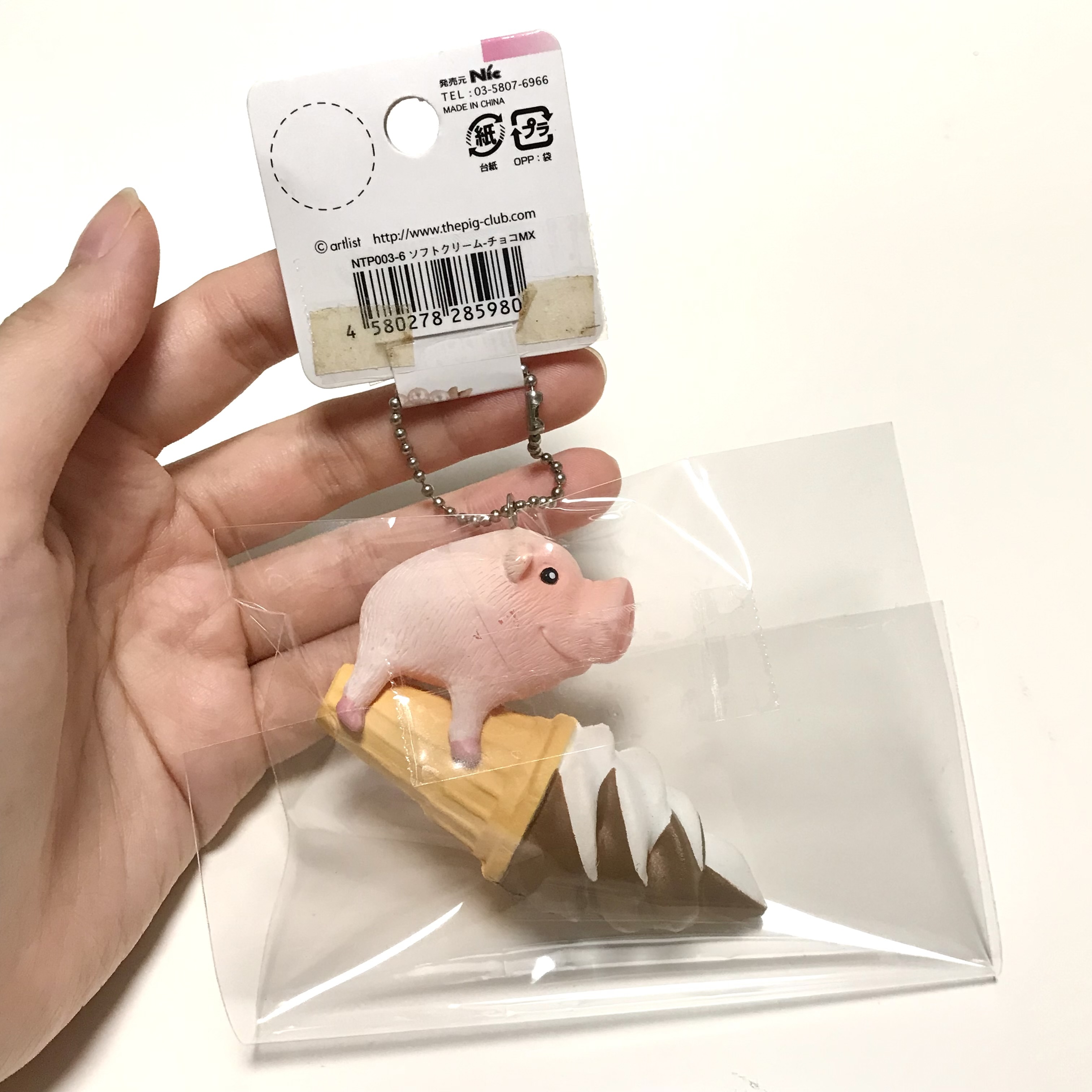 The pig on chocolate ice cream squishy