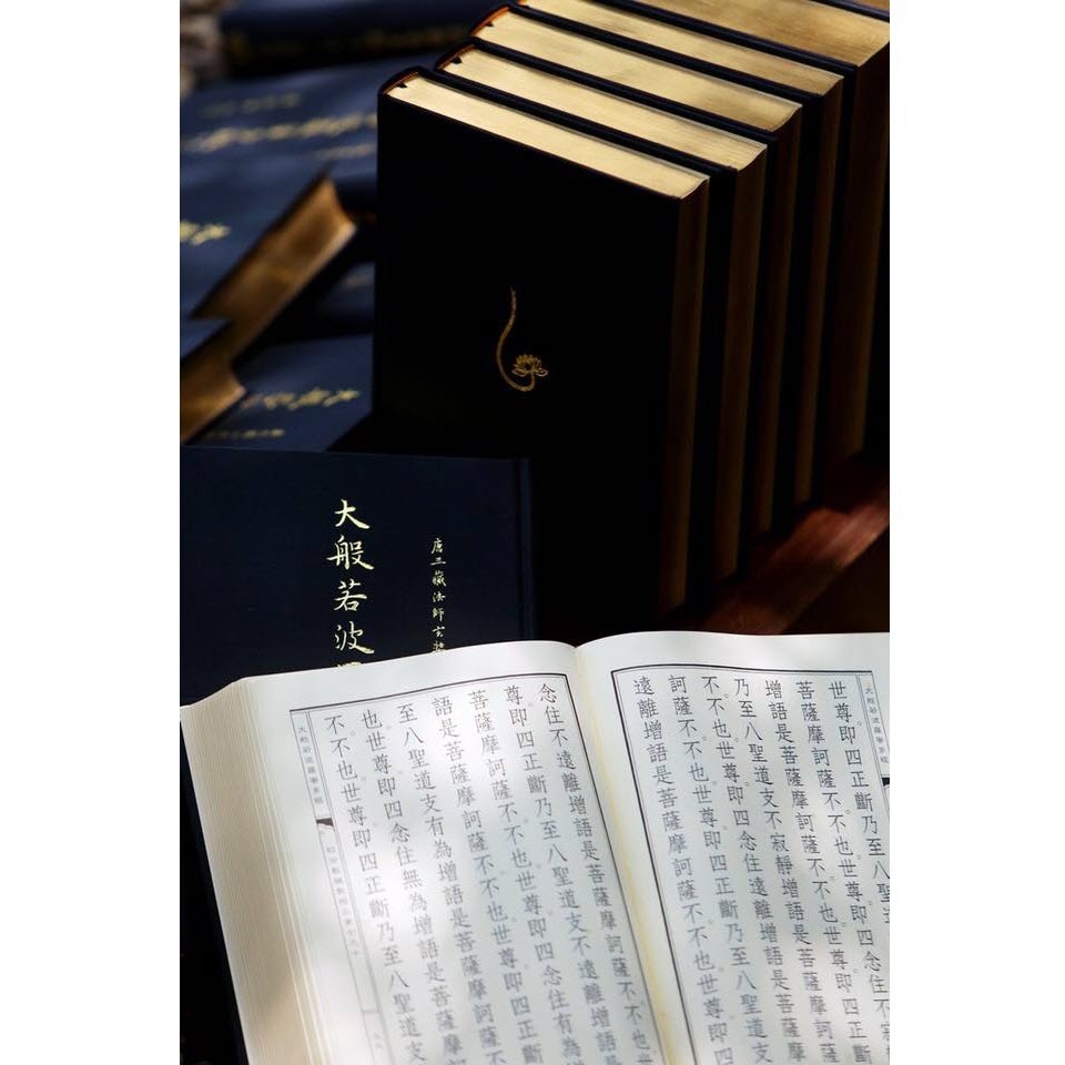 菩薩寺 - 《大般若波羅蜜多經》法寶流通