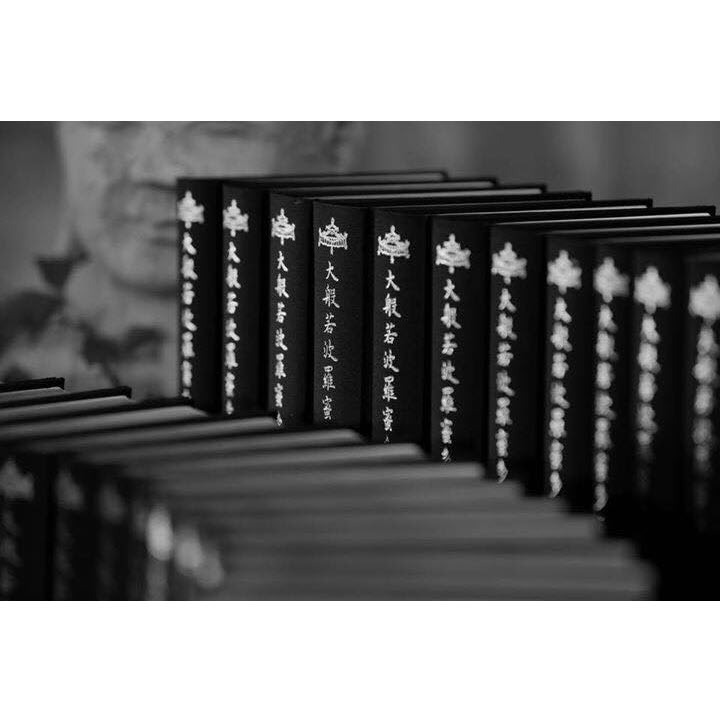 大般若祈祷法 DVD 密教 :: 大般若祈祷法 DVD