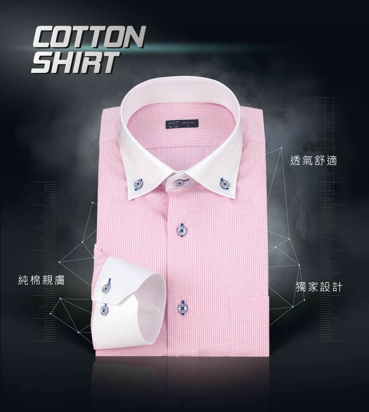 細格白領長袖粉色襯衫親膚布料、舒適透氣