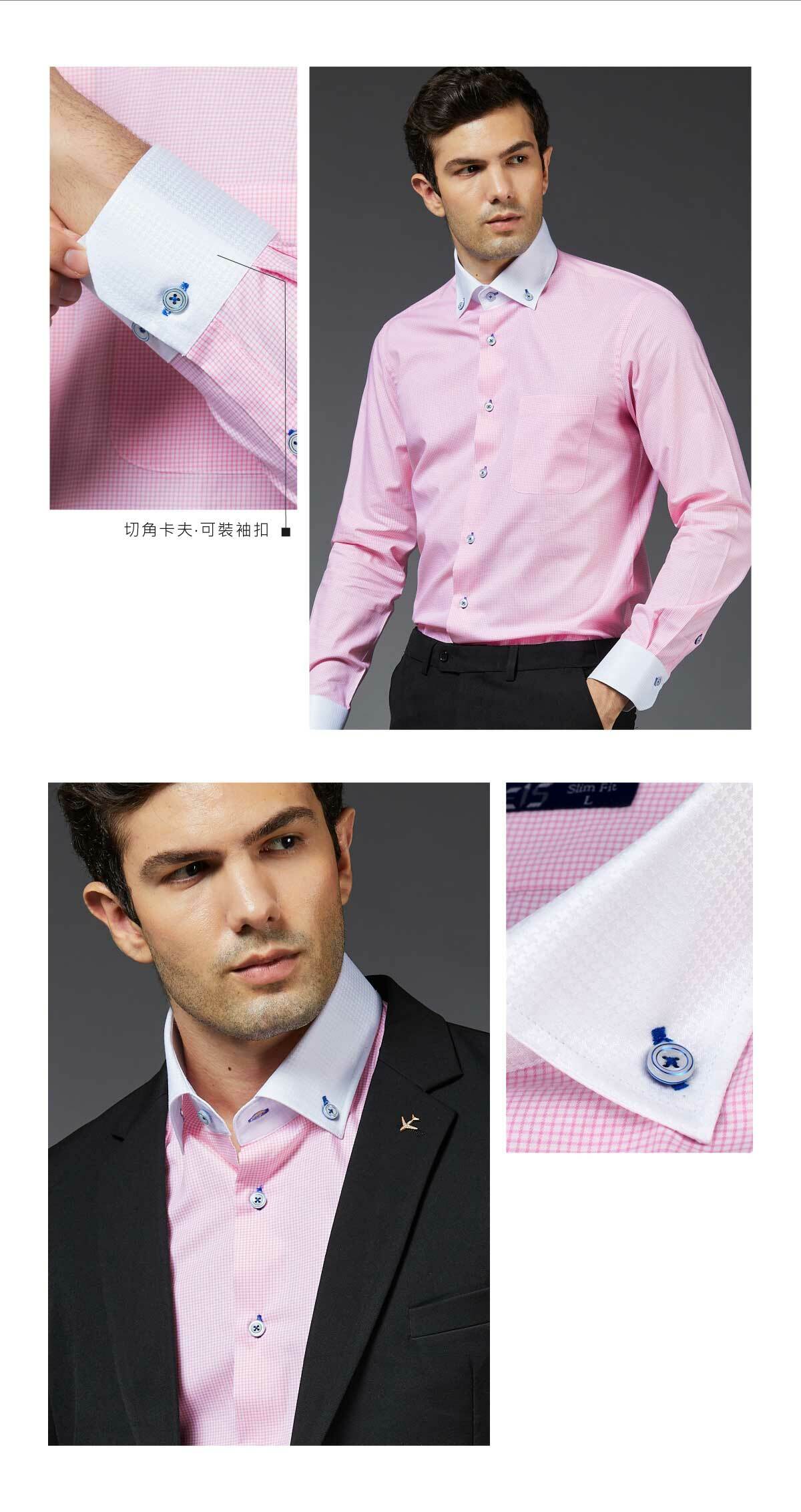 細格白領長袖粉色襯衫細節展示