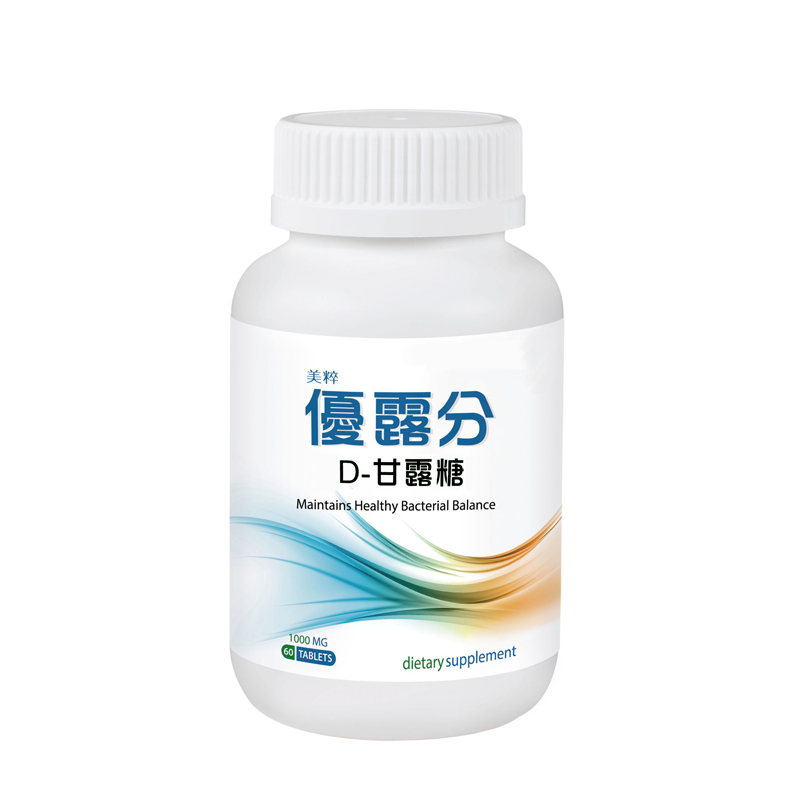 美粹 優露分 D-甘露糖 60粒/瓶