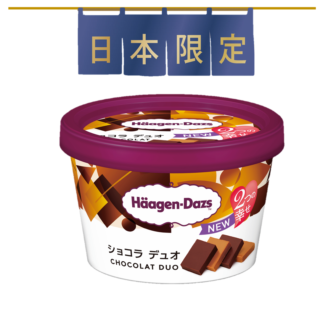 網路商店限定全台免運】 冷凍宅配組合-Haagen Dazs Japan系列12 入