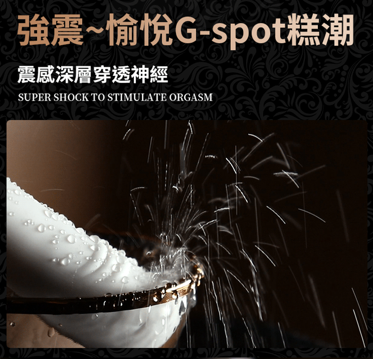 久興|R40炮機AI|變頻伸縮加溫震動炮機