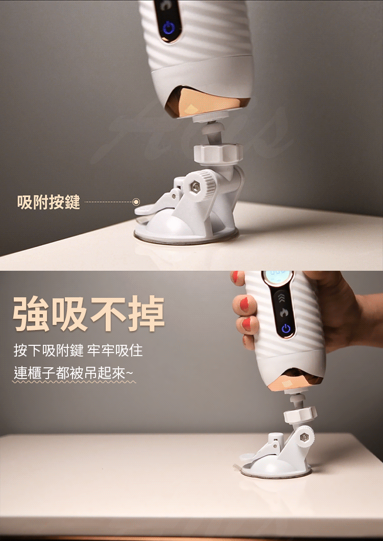 久興|R40炮機AI|變頻伸縮加溫震動炮機