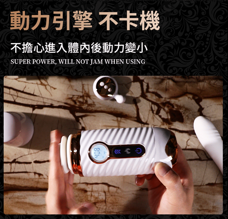 久興|R40炮機AI|變頻伸縮加溫震動炮機