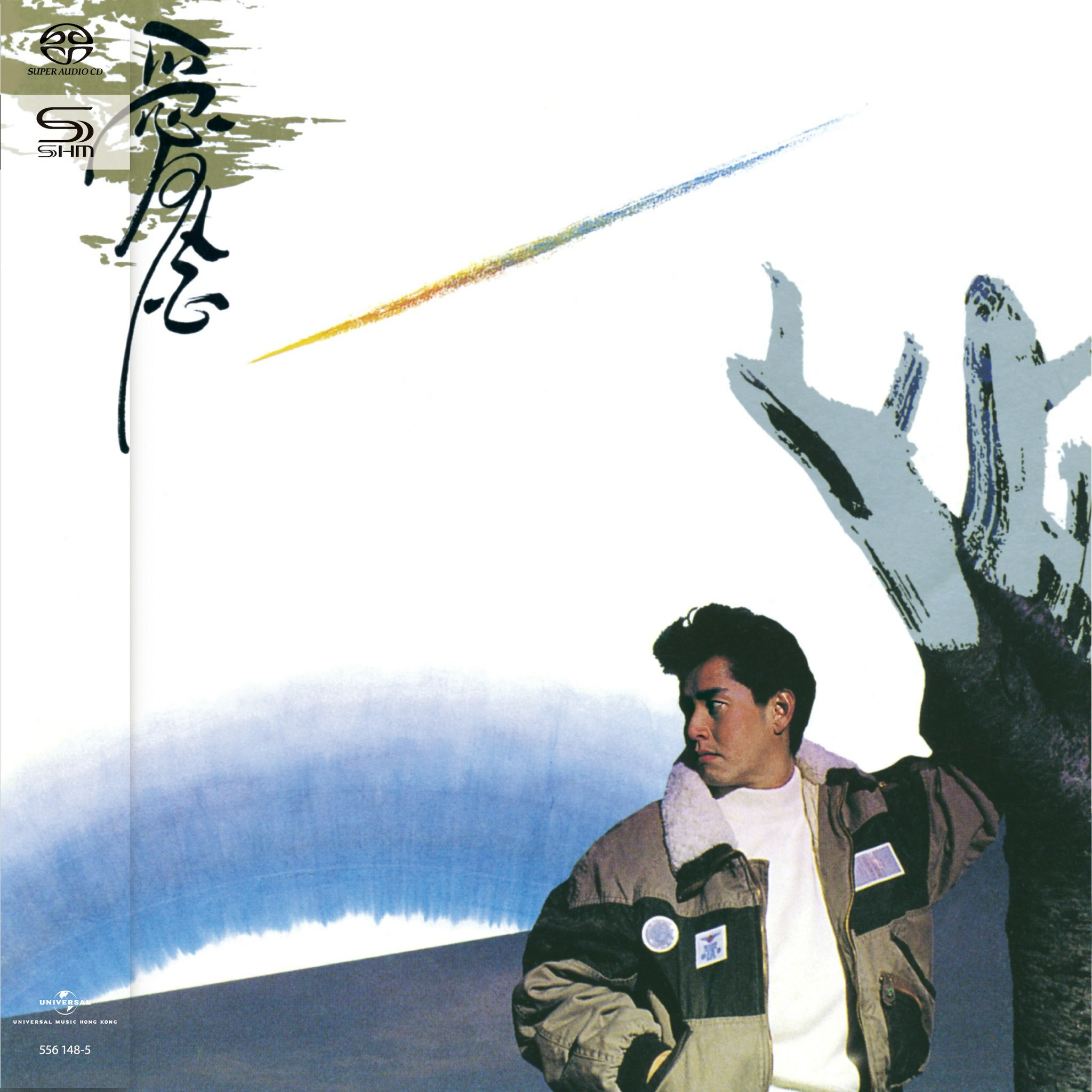 譚詠麟 Alan Tam - 愛念 (SHM-SACD) (日本壓碟)