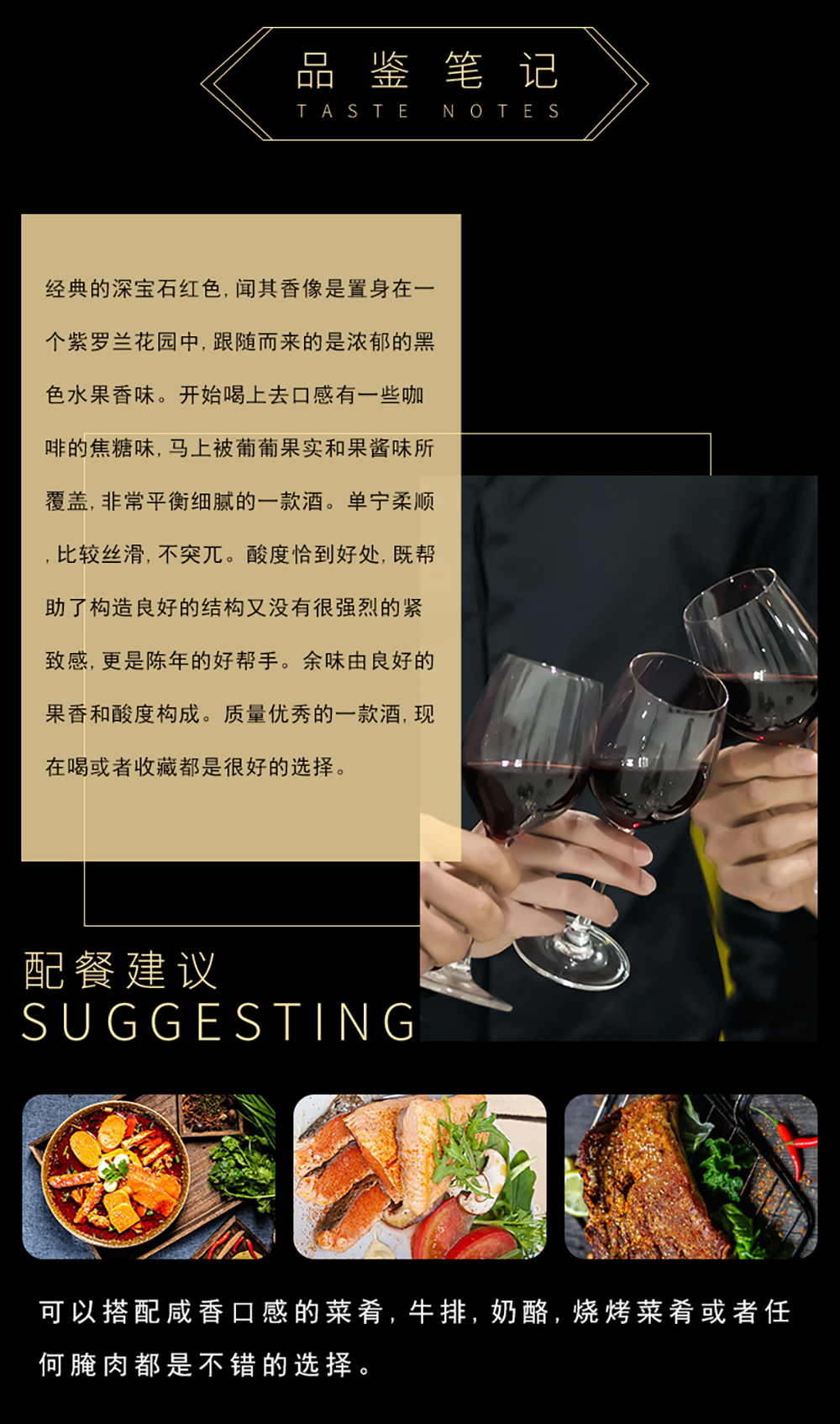 #火火國際 #火火Netshop #巴格斯酒莊 #ChateauBacchus #中國寧夏酒莊 #中國葡萄酒 #紅酒 #白酒 #餐酒 #佳境 #wineofchina #佳境