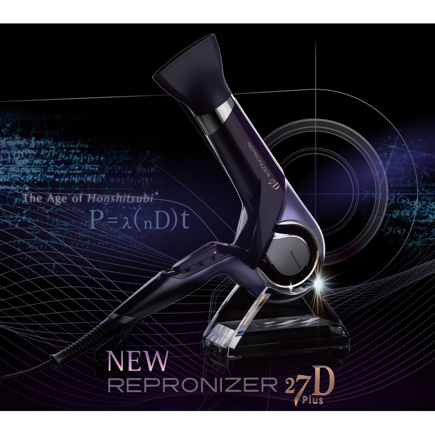 BIOPROGRAMMING- Repronizer 27D Plus 風筒