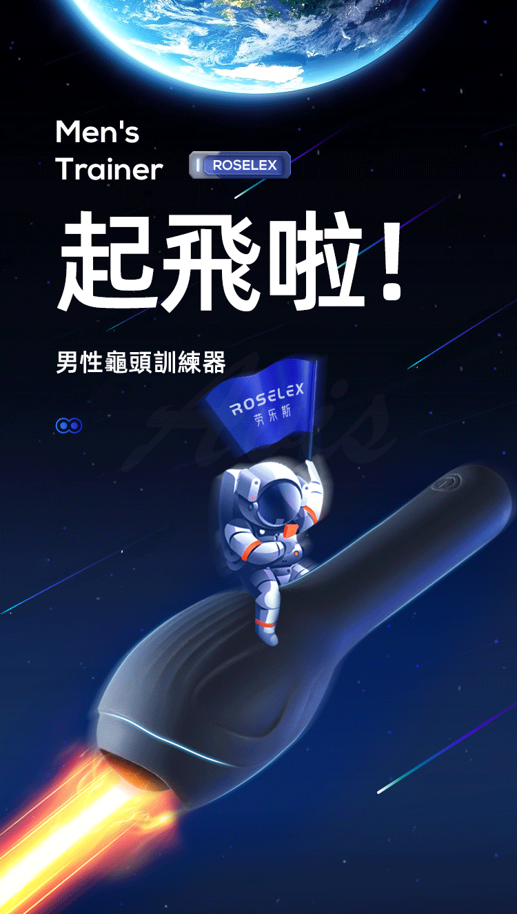 蓋特｜龜頭訓練器｜脈沖震動飛機杯