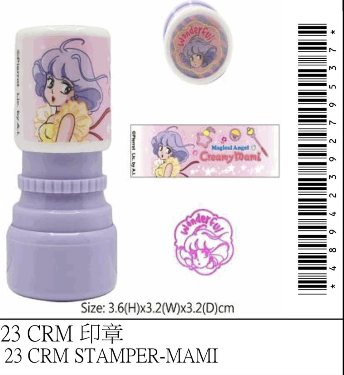 我係小忌廉印章-小忌廉款