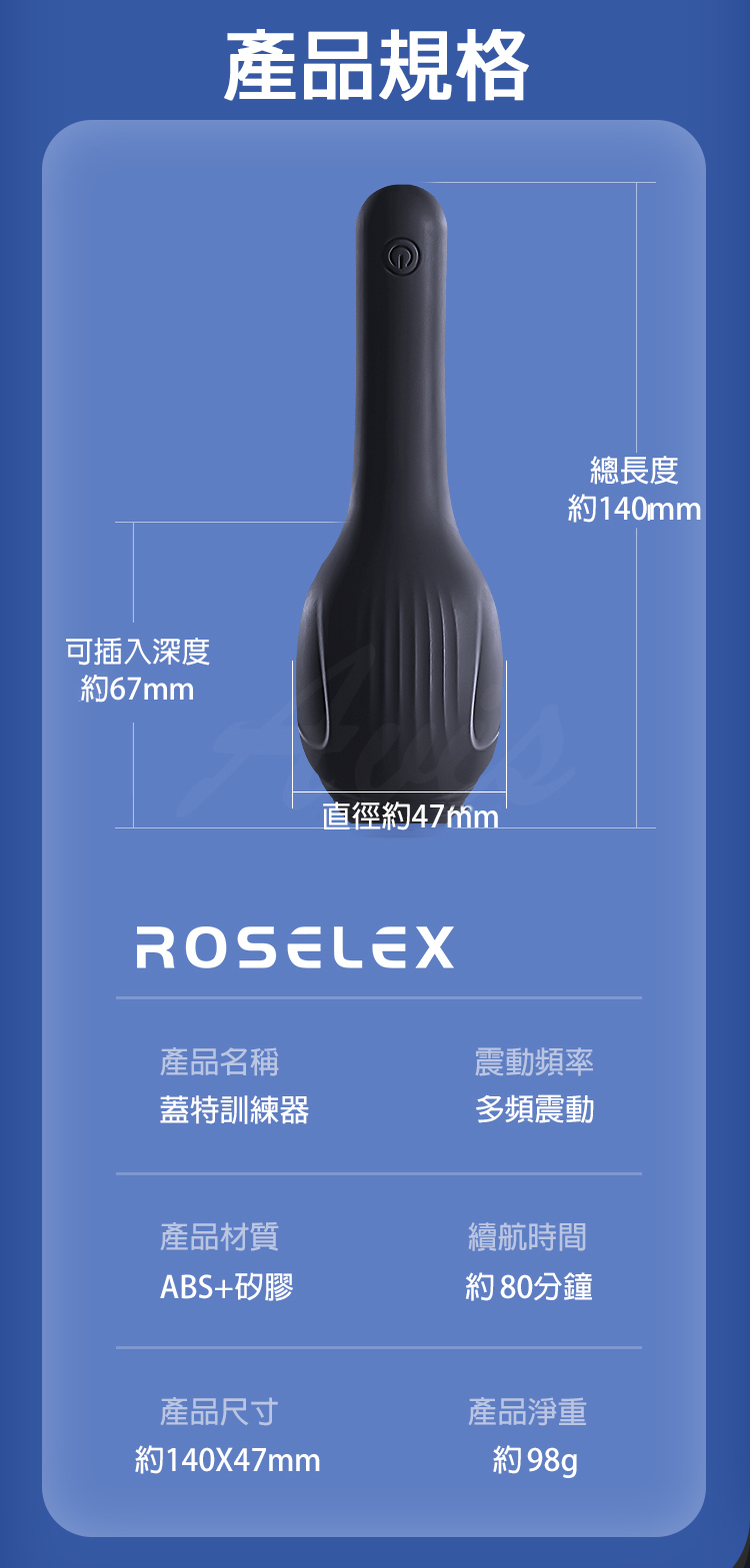 蓋特｜龜頭訓練器｜脈沖震動飛機杯