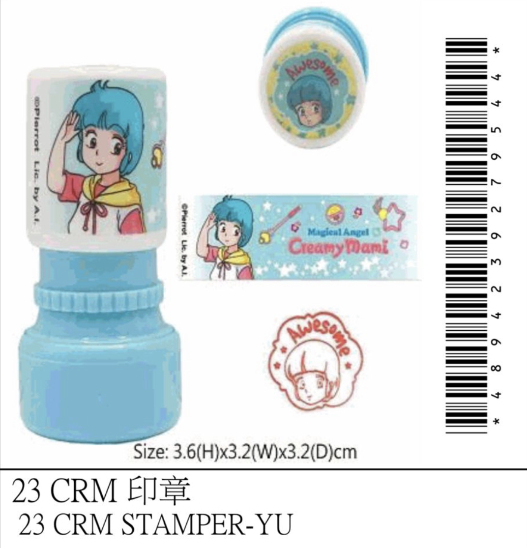 我係小忌廉印章-小桃款