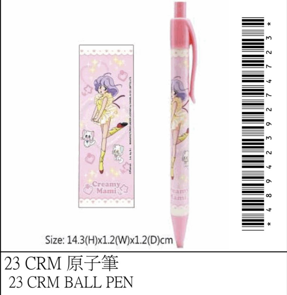 我係小忌廉原子筆