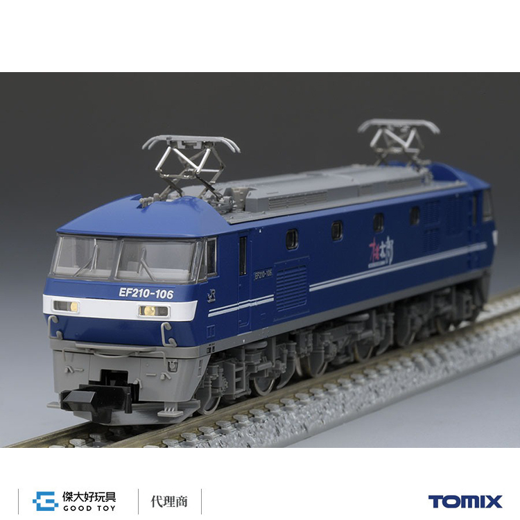 TOMIX 7137 電氣機關車JR EF210-100形(新塗装)