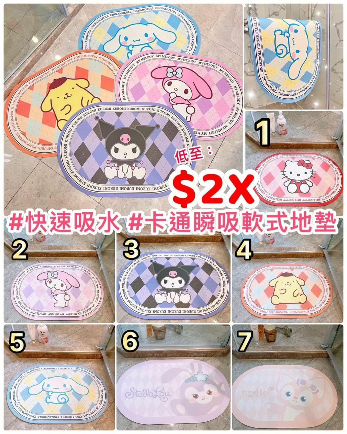 卡通瞬吸軟式地墊-23007267